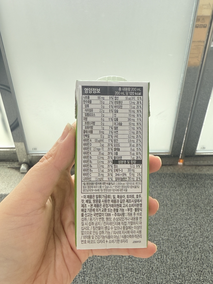 하이뮨 케어메이트 고단백 당뇨식(12g) 200ml, 36개 솔직 후기 | 실사용자 리뷰 분석 썸네일