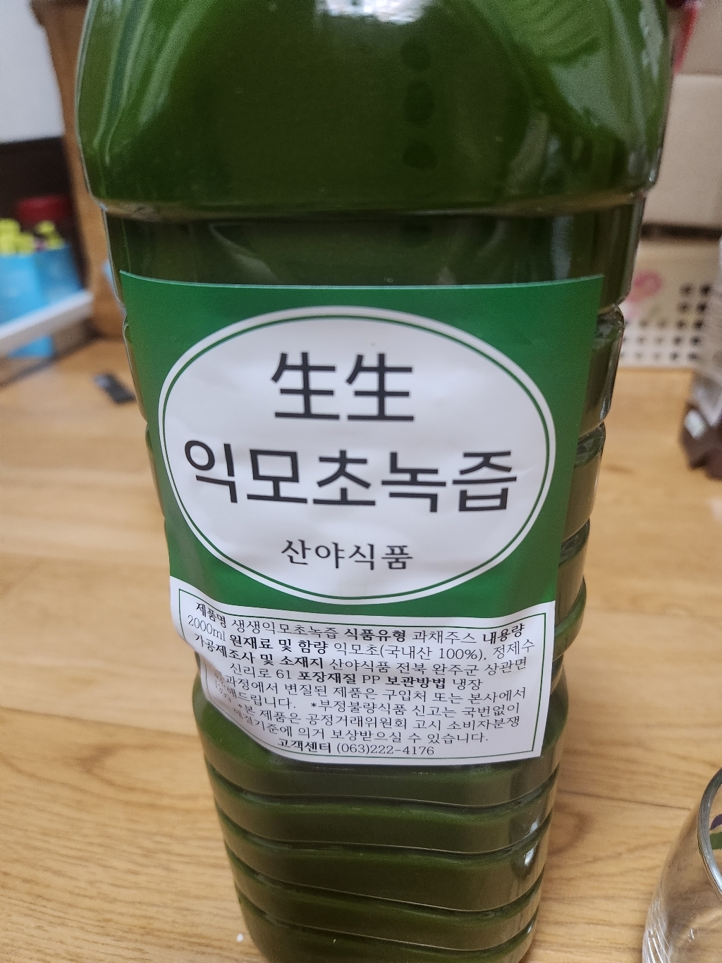 생생 익모초녹즙 2L, 1개 실사용 후기 | 효과 있을까? - 상품 이미지 3