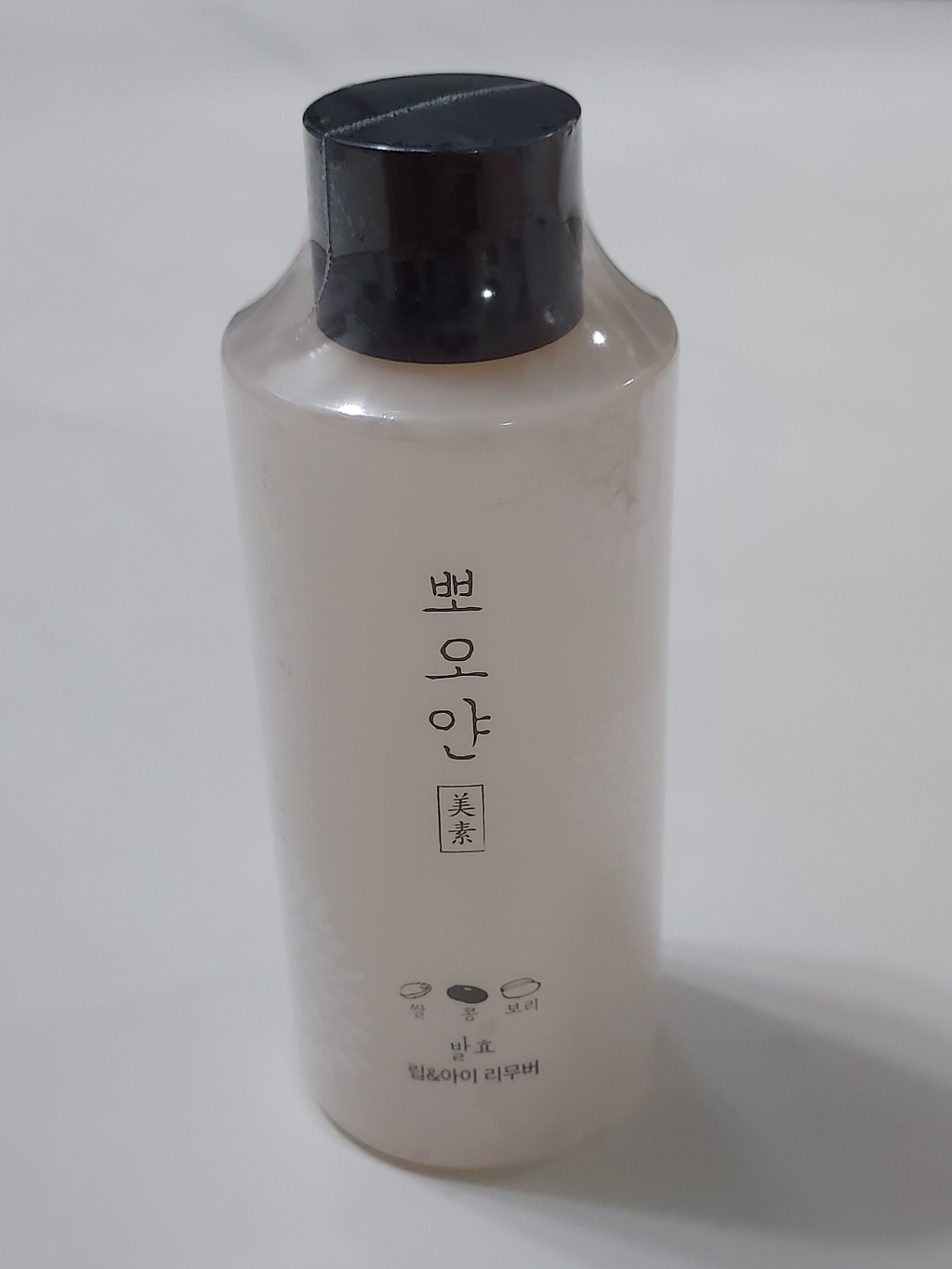 에뛰드 뽀오얀 미소 발효 립 앤 아이 리무버 솔직 후기 | 실사용자 리뷰 분석 - 상품 이미지 2