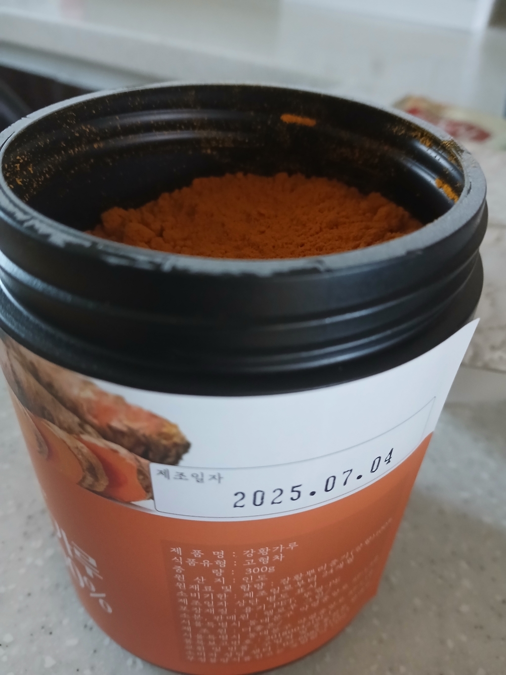 헬로우 그린 강황가루 300g, 1개 솔직 후기 | 실사용자 리뷰 분석 - 상품 이미지 2