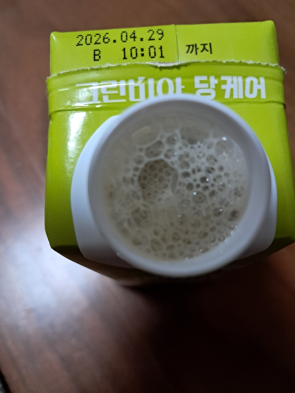 당 케어 솔직 후기 | 실사용자 리뷰 분석 - 상품 이미지 2