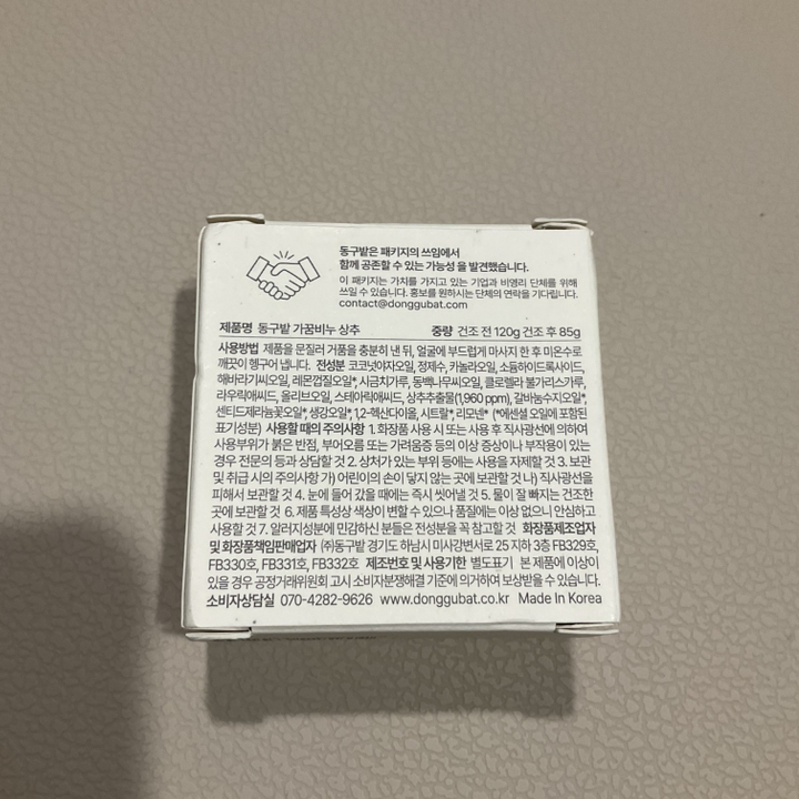 리뷰 이미지