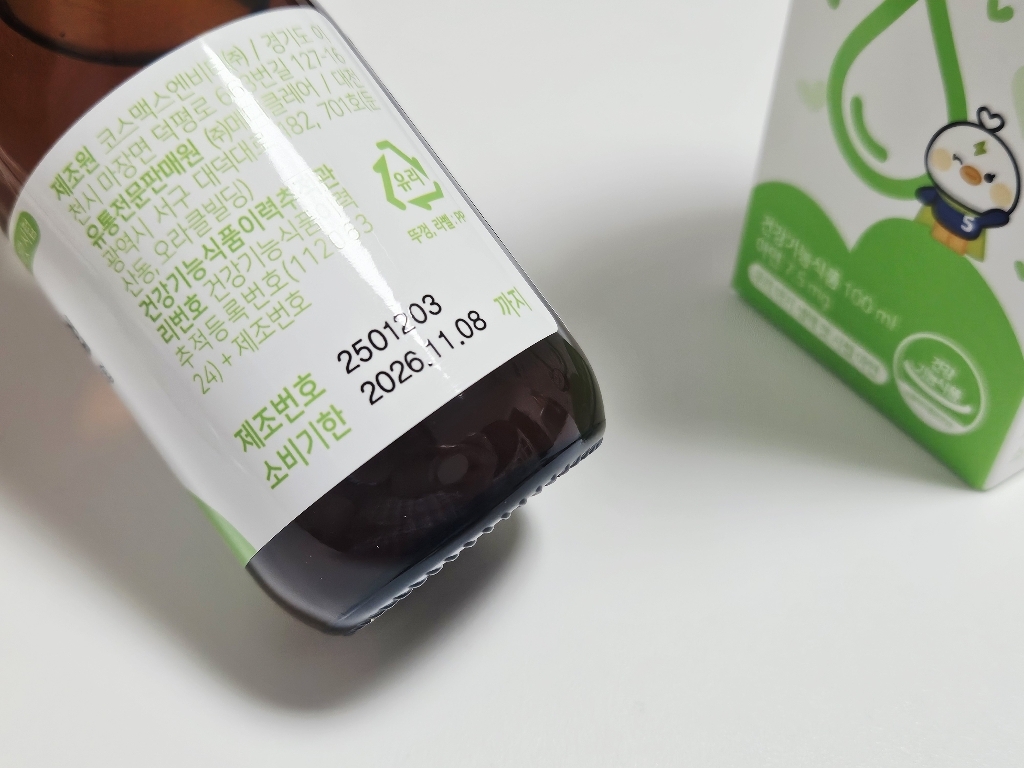키즈텐 아동용 아연 시럽 100ml, 1개 이미지 4