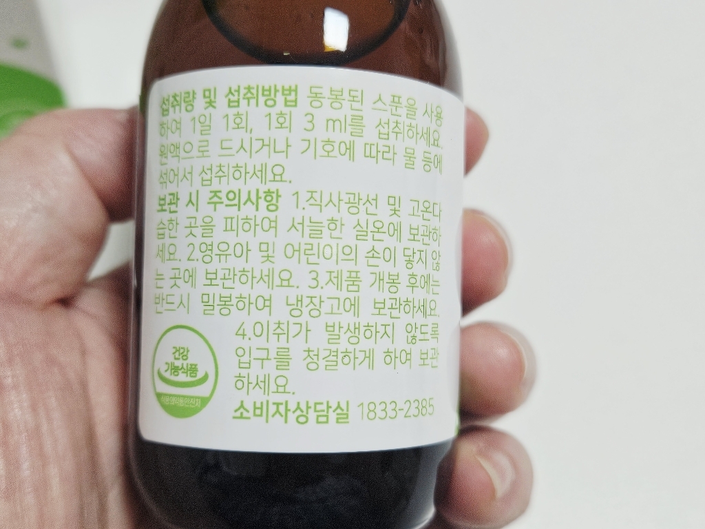 키즈텐 아동용 아연 시럽 100ml, 1개 솔직 후기 | 실사용자 리뷰 분석 - 상품 이미지 2