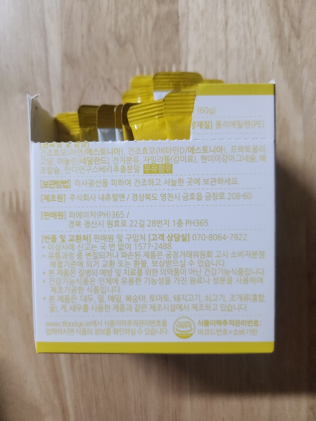 리뷰 이미지