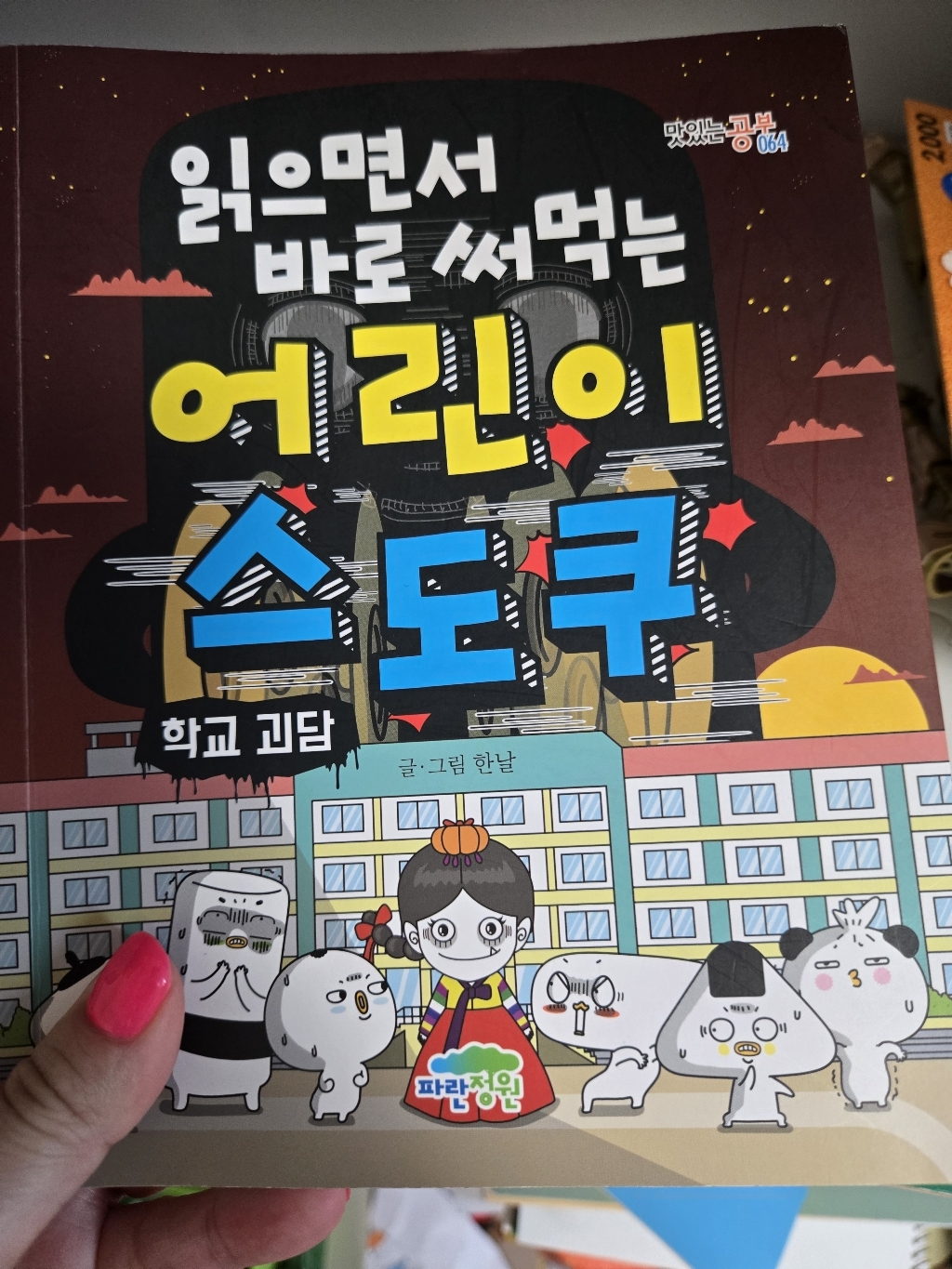 리뷰 이미지
