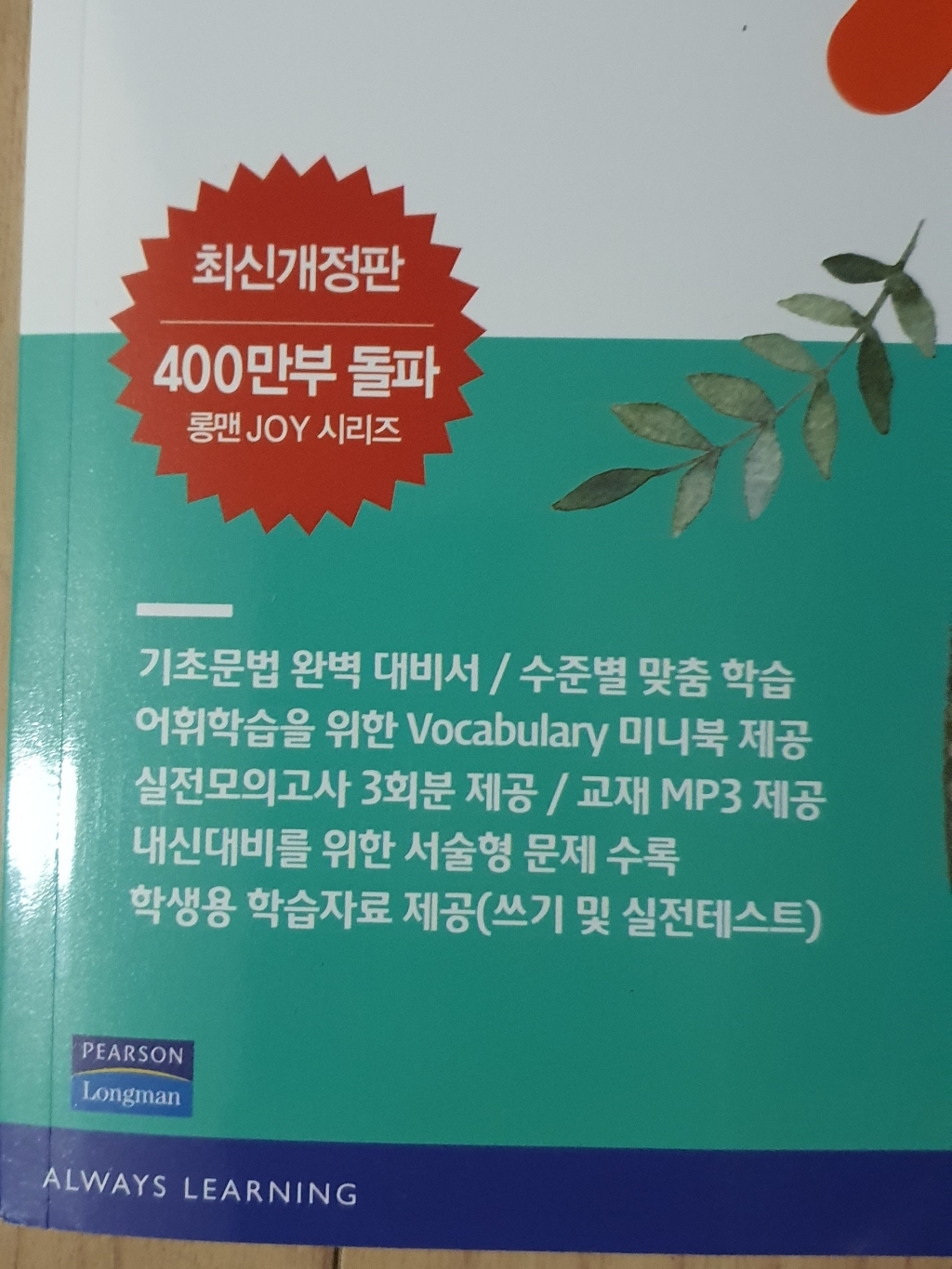 리뷰 이미지