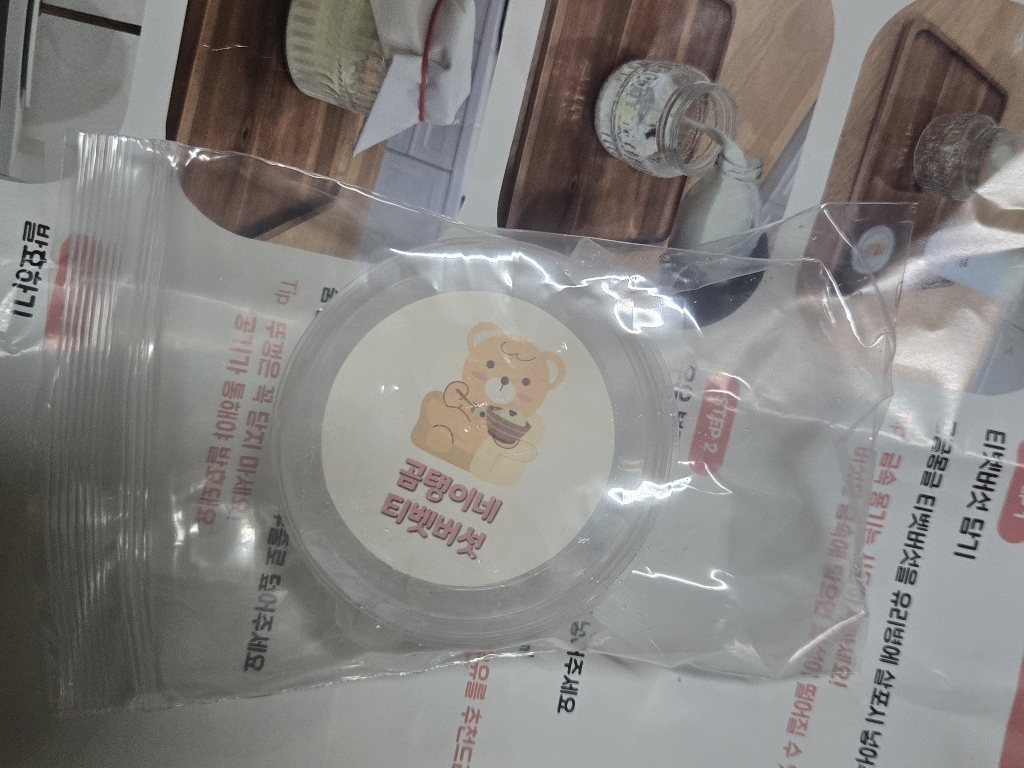 곰탱이네 티벳버섯 유산균 배양종 케피어 10g, 1개 이미지 2