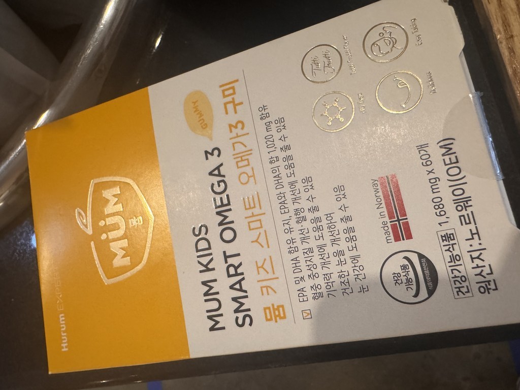 뮴 키즈 스마트 오메가3 구미 EPA+DHA 1 020mg 과일맛 젤리 ... 맛있게 먹은 솔직 후기 - 상품 이미지 4