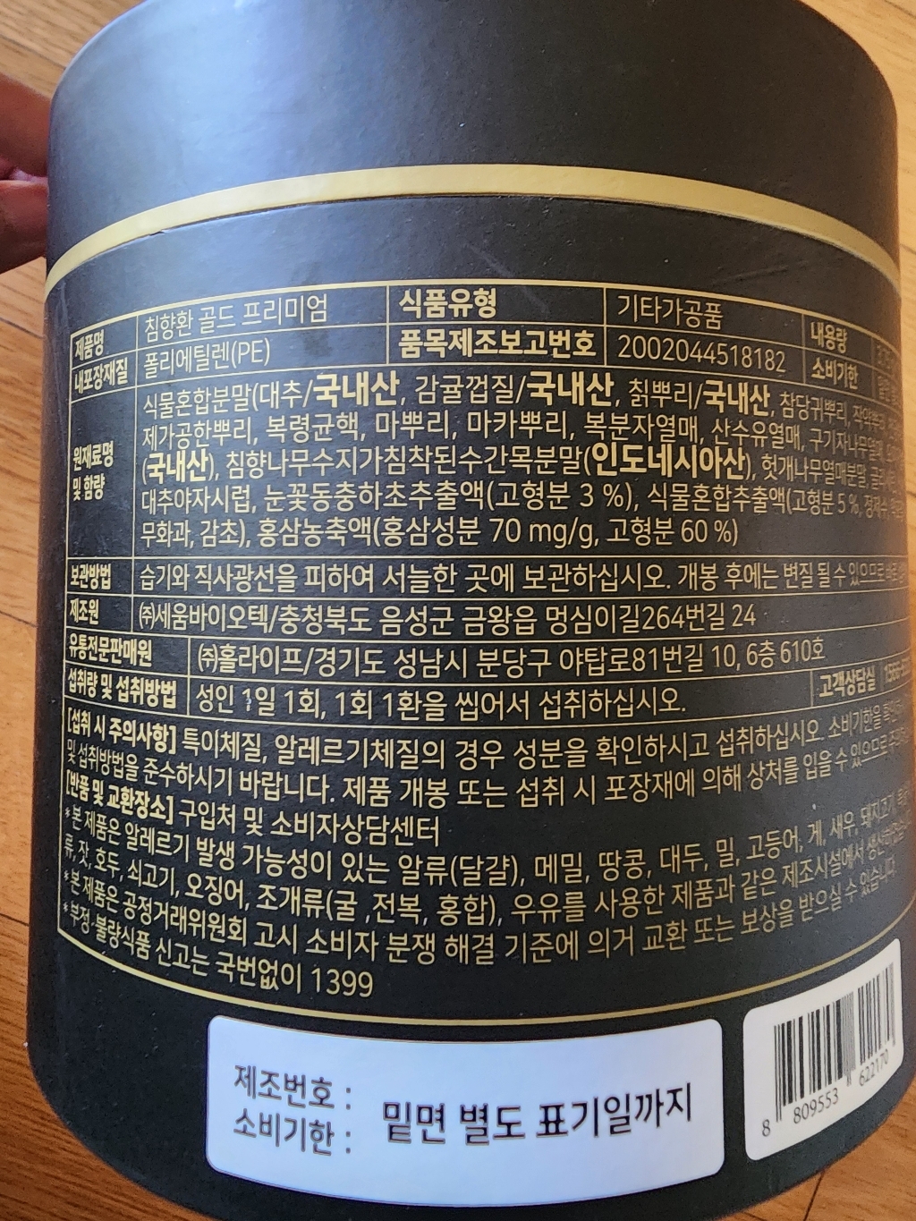 리뷰 이미지