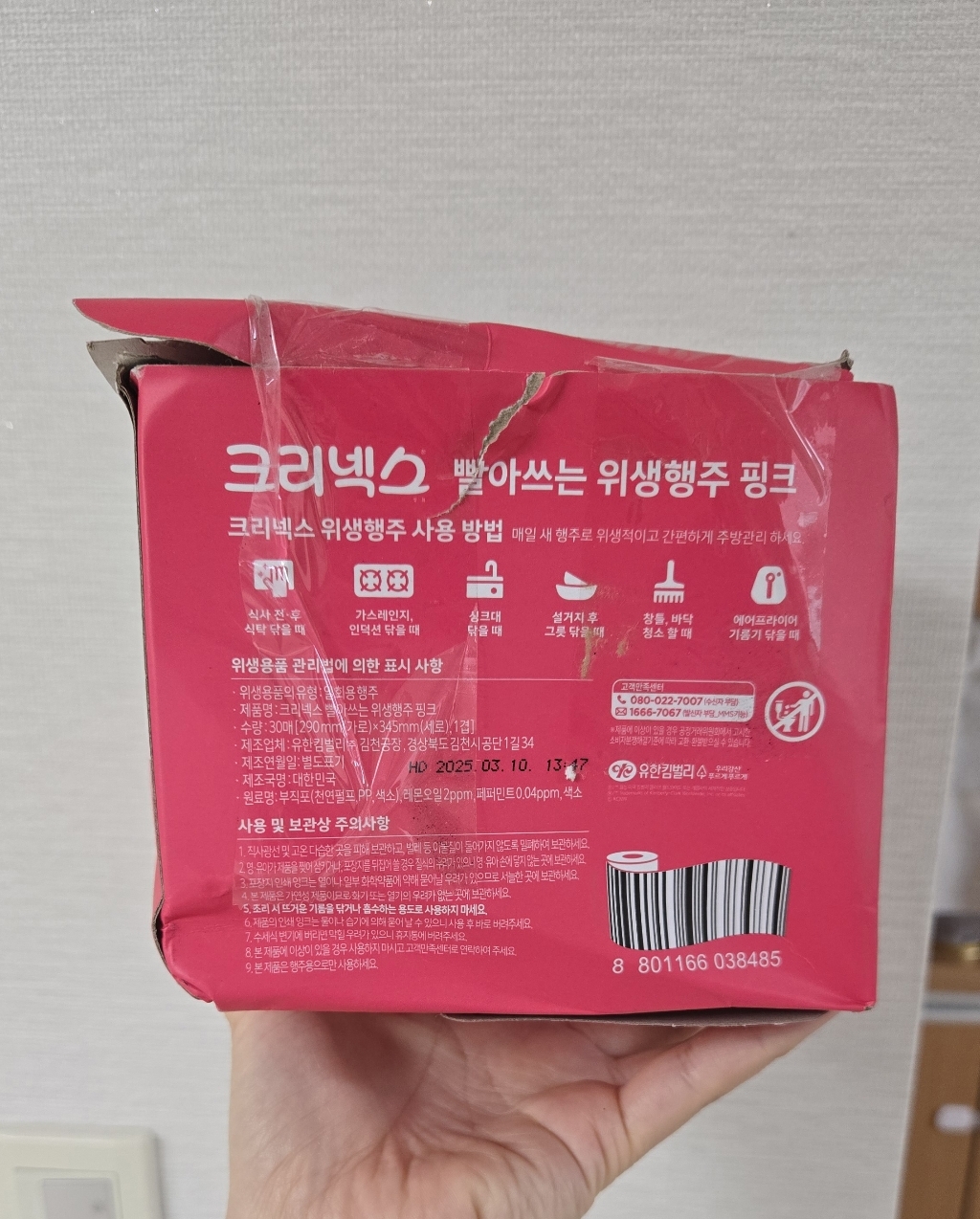 리뷰 이미지