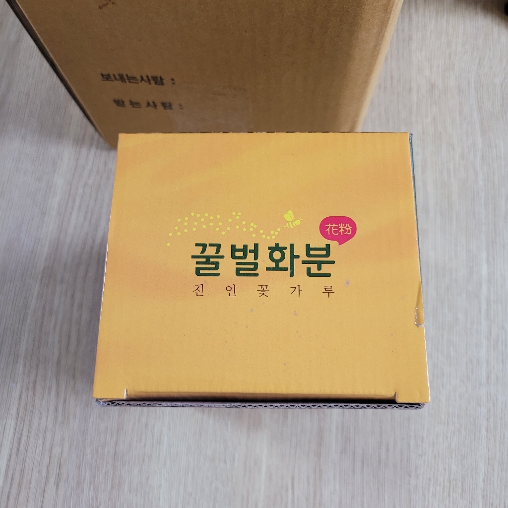 26년 햇 청정 평화의 댐 꿀벌 화분 500g 500g, 1개 실사용 후기 | 효과 있을까? - 상품 이미지 4