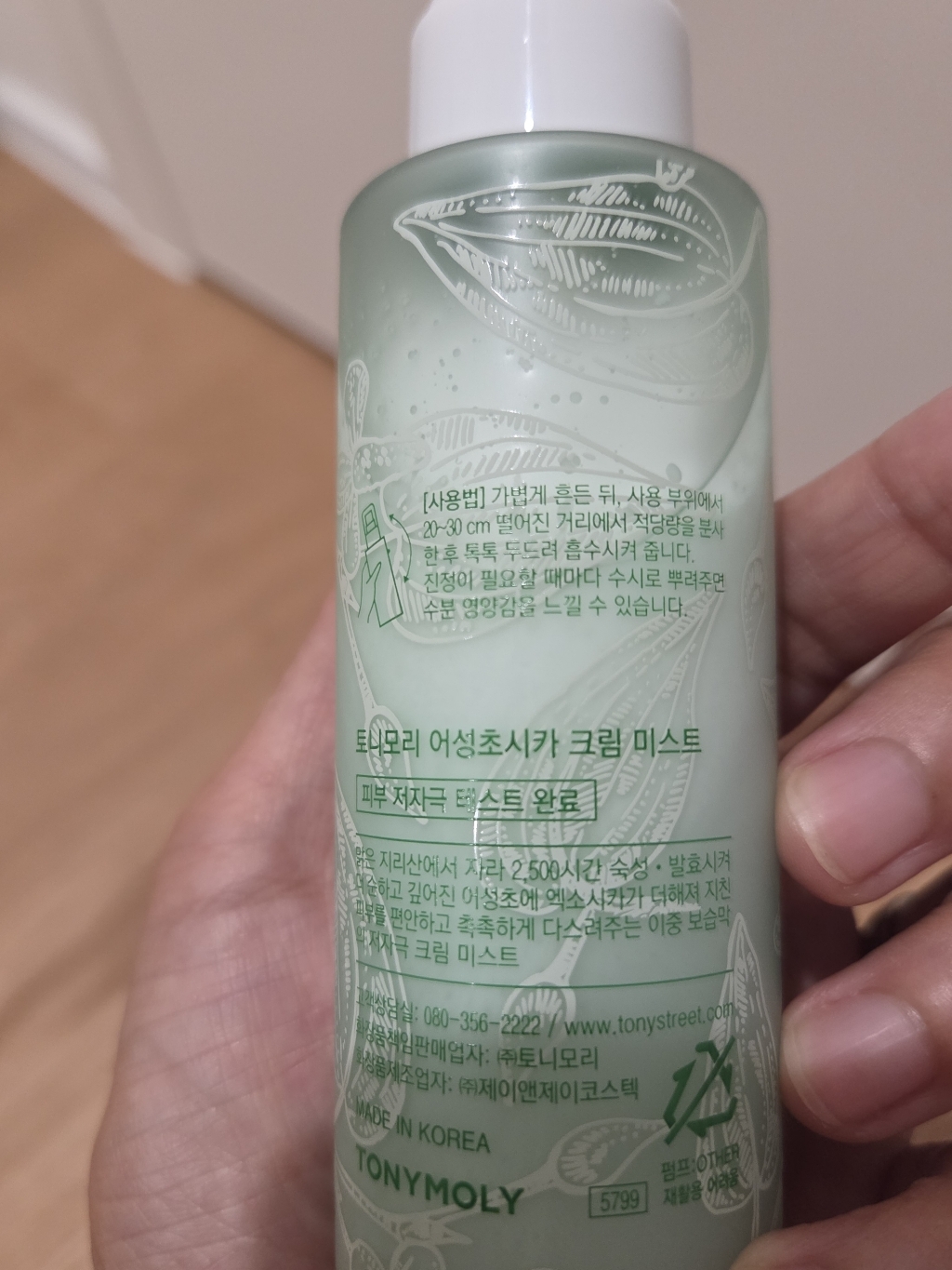 리뷰 이미지
