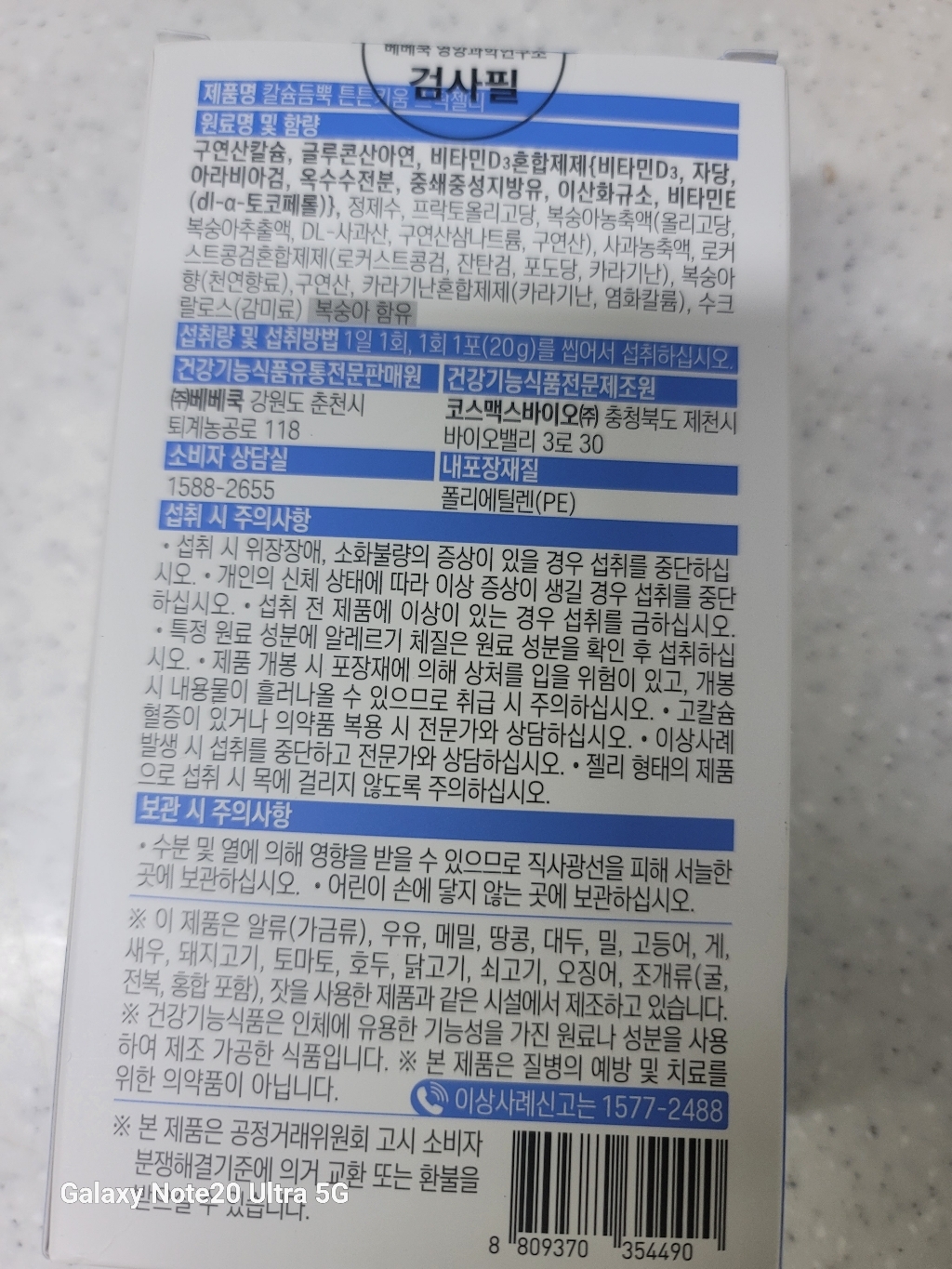 리뷰 이미지