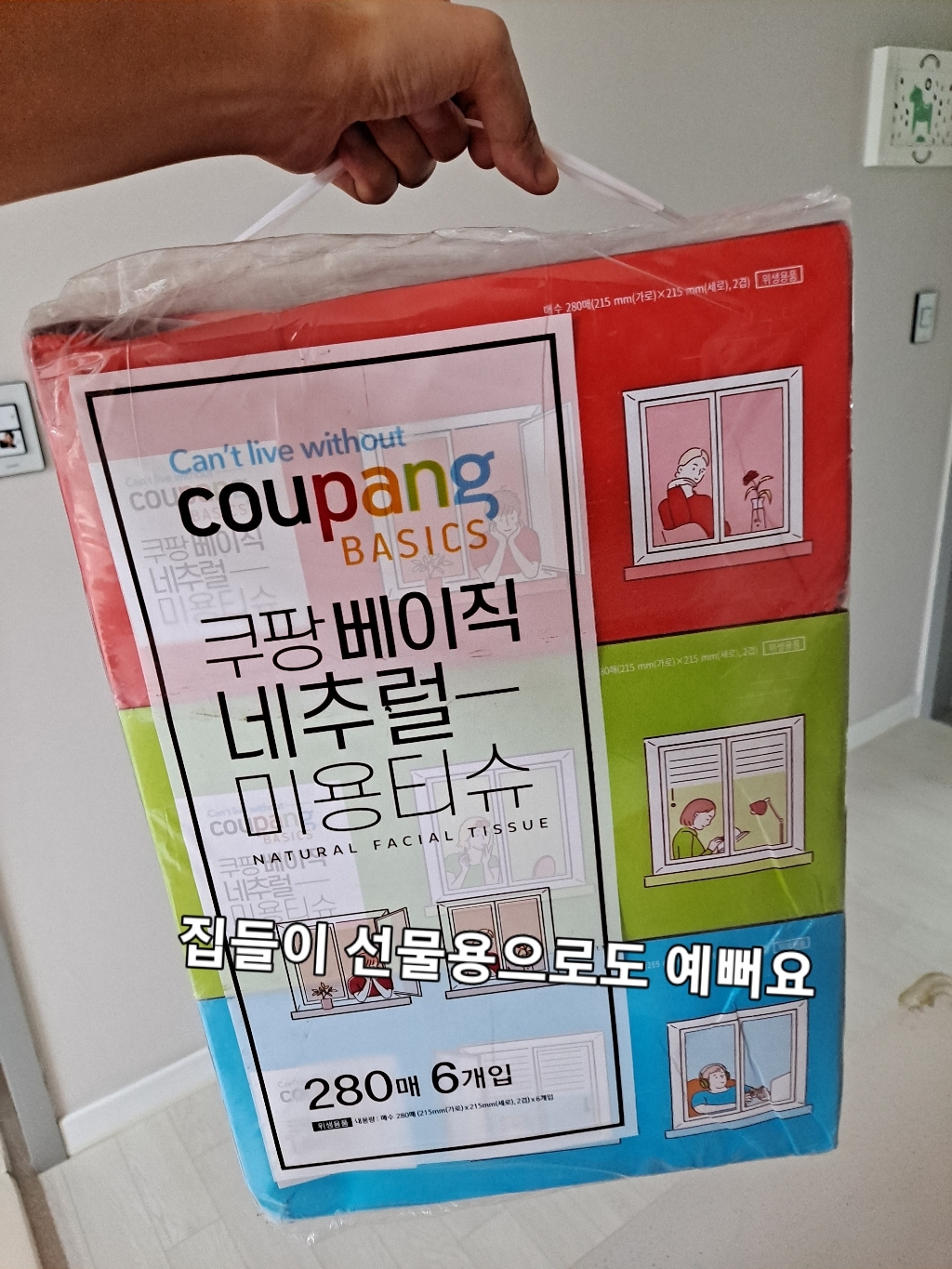 리뷰 이미지