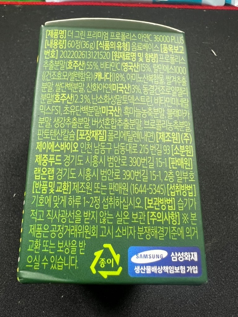 리뷰 이미지