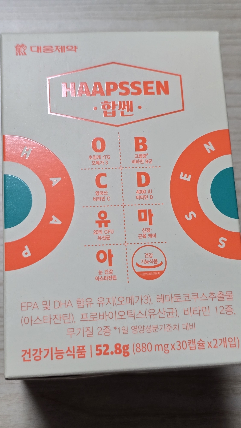 [국내최초 7 IN 1 건기식] 대웅제약 합쎈 오-비-씨-디-유-마-아 ... 실사용 후기 | 효과 있을까? - 상품 이미지 3
