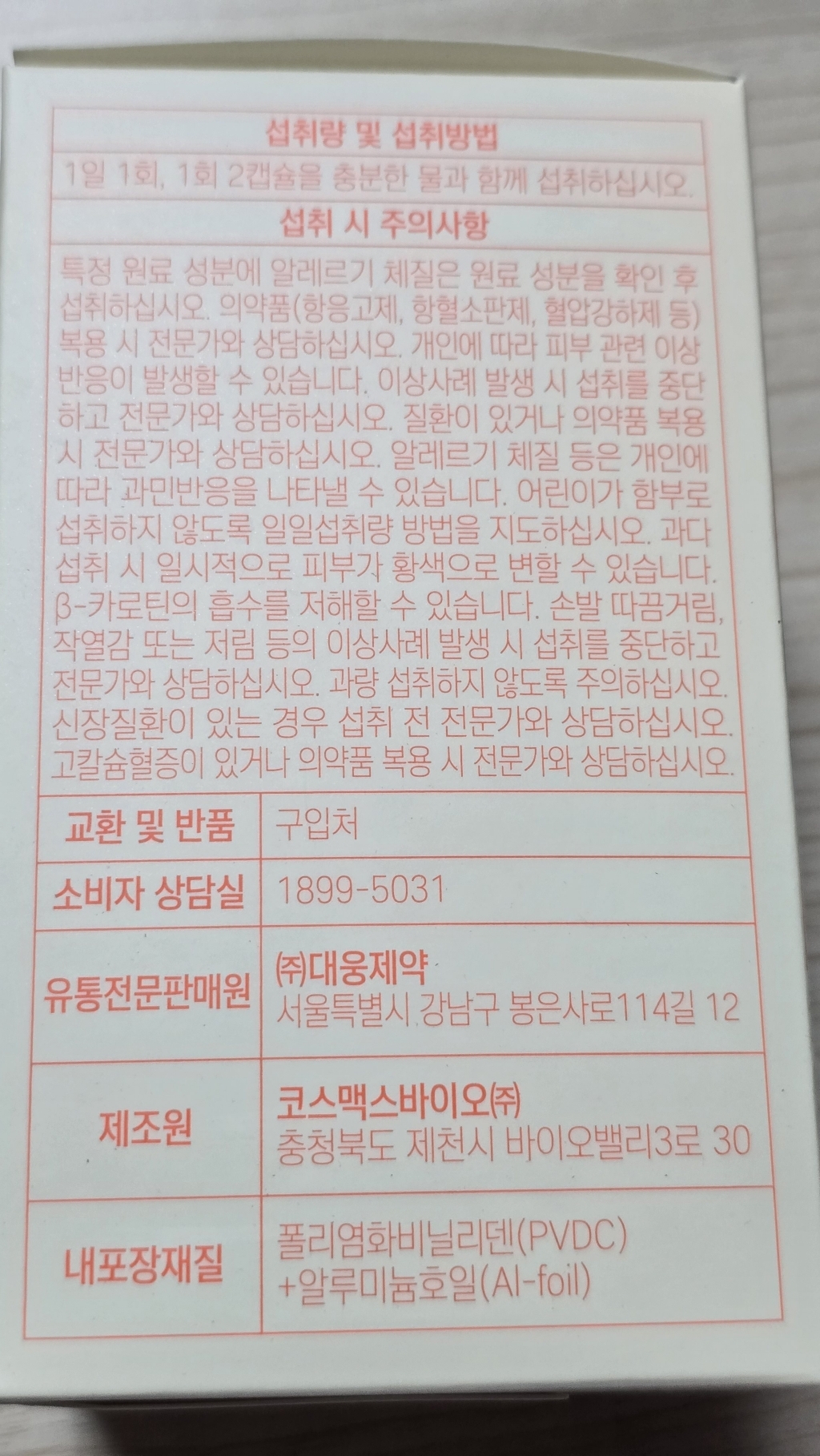 리뷰 이미지