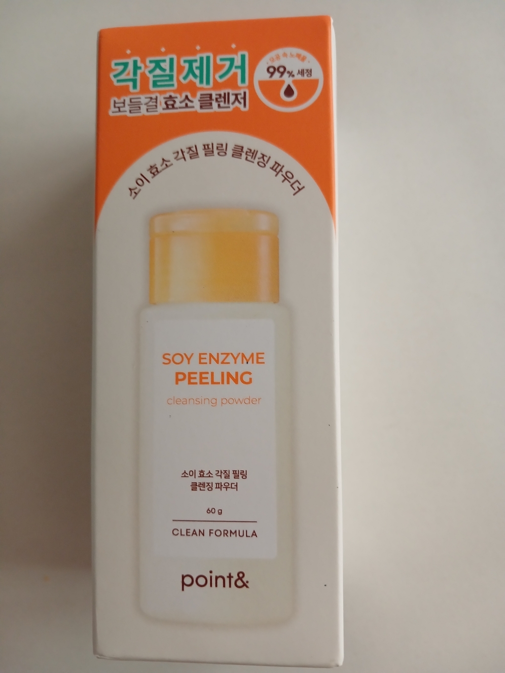 [비건뷰티] 포인트앤 소이 효소 각질 필링 클렌징 파우더 이미지 2