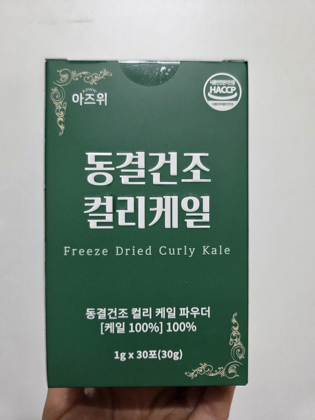 유기농 컬리케일 분말 100% 동결건조 식약청 HACCP 인증 30g, ... 맛있게 먹은 솔직 후기 - 상품 이미지 3