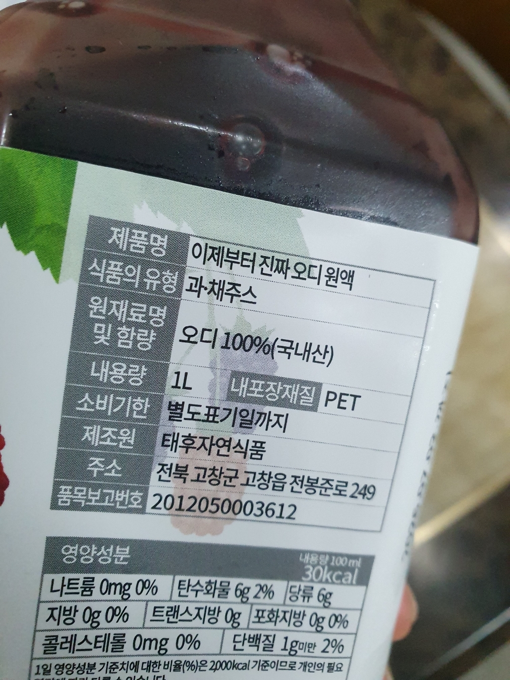 리뷰 이미지