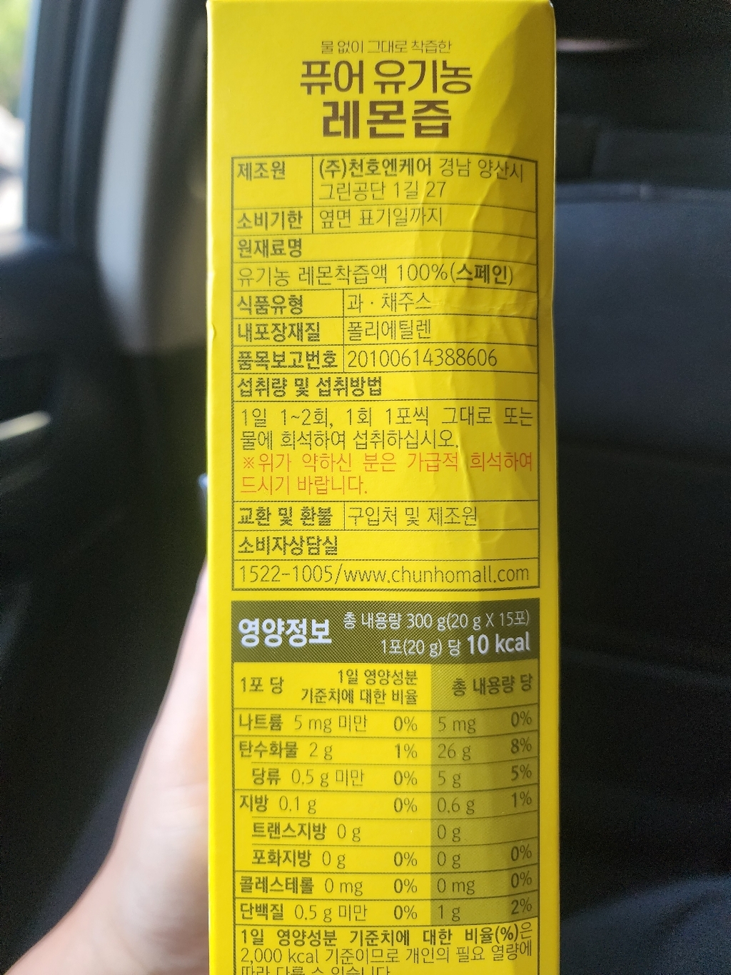 리뷰 이미지