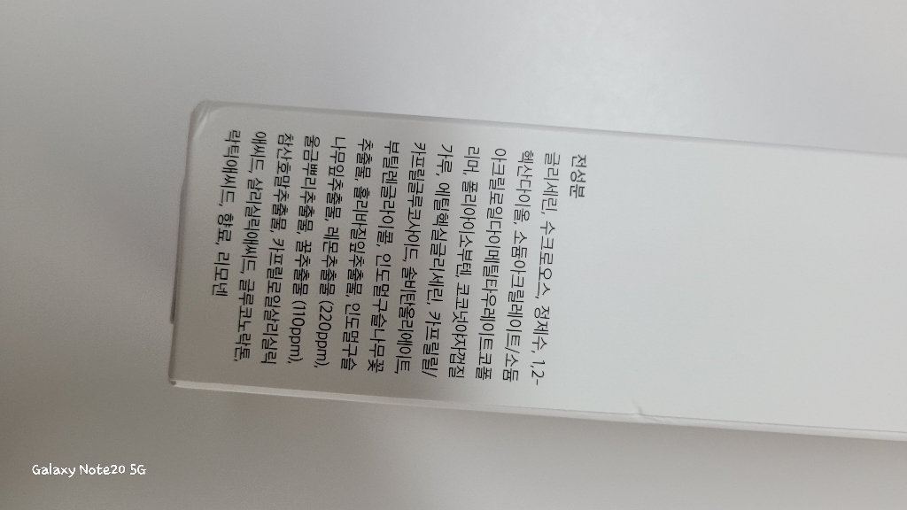 리뷰 이미지