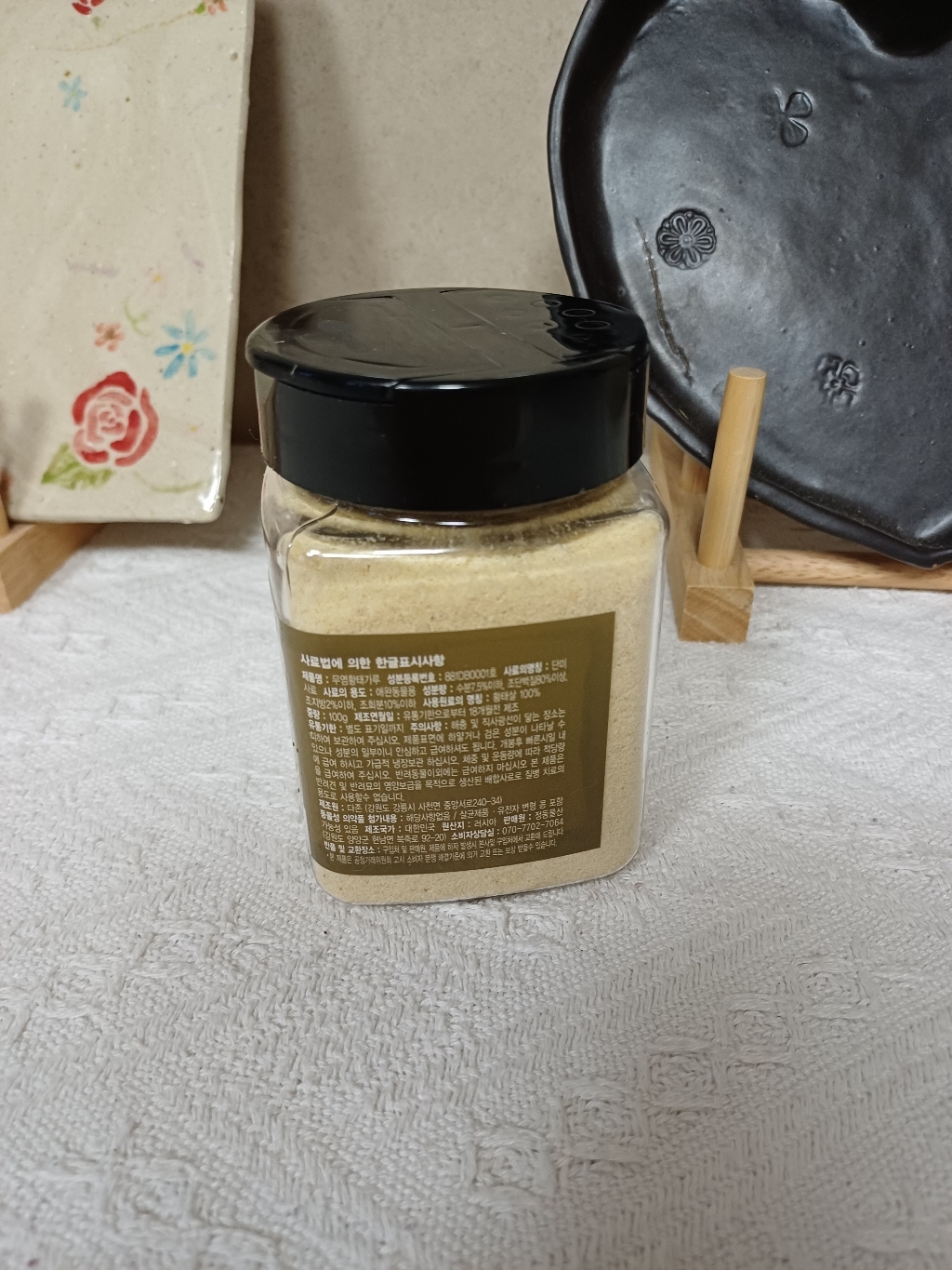 황태를 그대로 담다 무염 황태가루100g 강아지 애견 고양이 간식 보양식 솔직 후기 | 실제 사용자 리뷰 총정리 - 상품 이미지 3