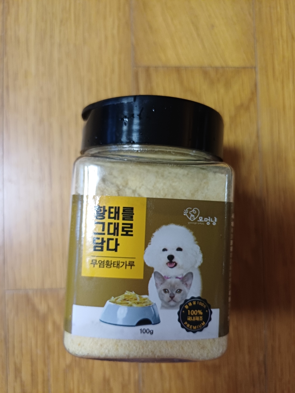황태를 그대로 담다 무염 황태가루100g 강아지 애견 고양이 간식 보양식 솔직 후기 | 실제 사용자 리뷰 총정리 - 상품 이미지 2