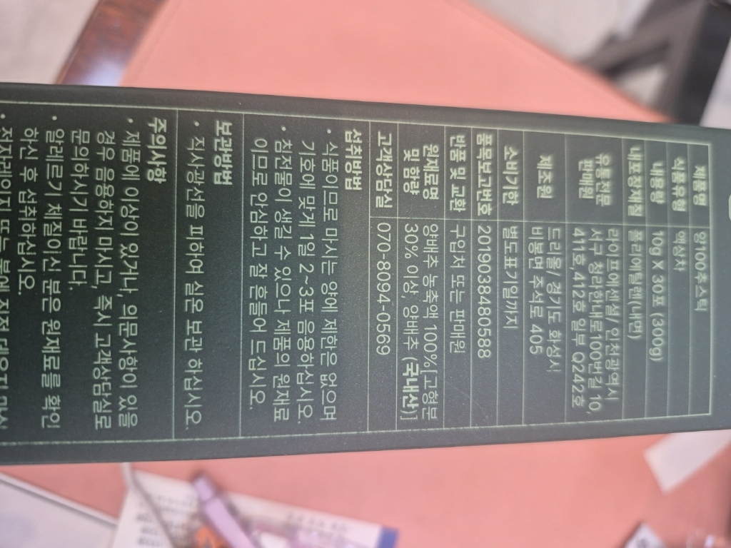 리뷰 이미지