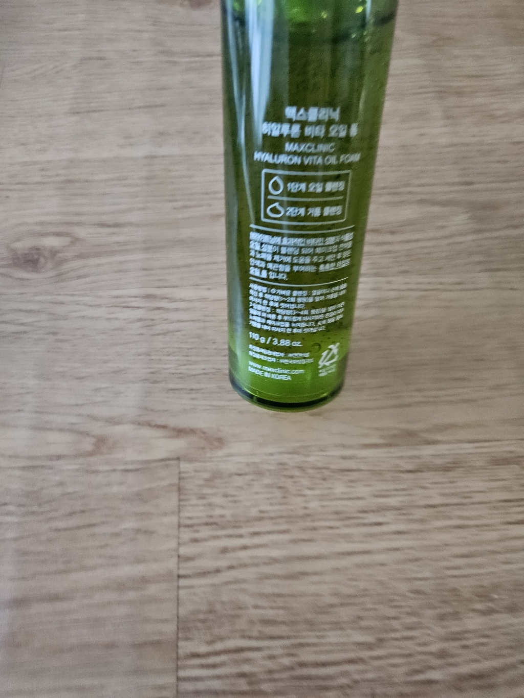 맥스클리닉 히알루론 비타 오일 폼 이미지 4