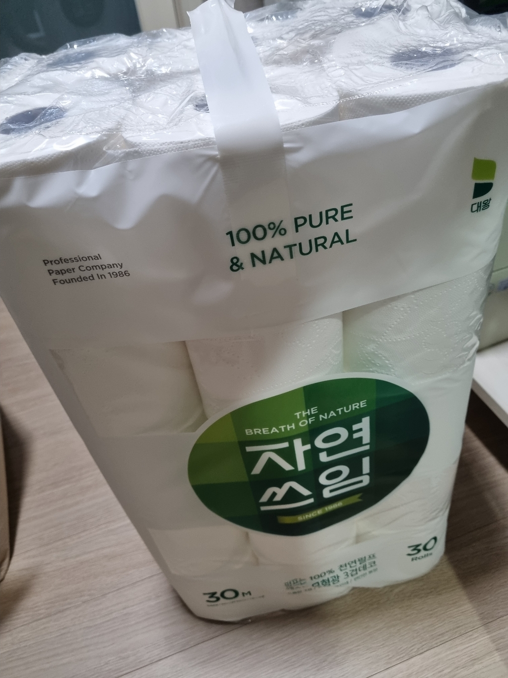 리뷰 이미지
