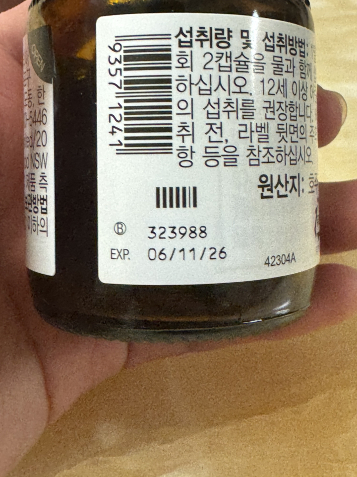블랙모어스 프로폴리스 60정, 1개 이미지 3
