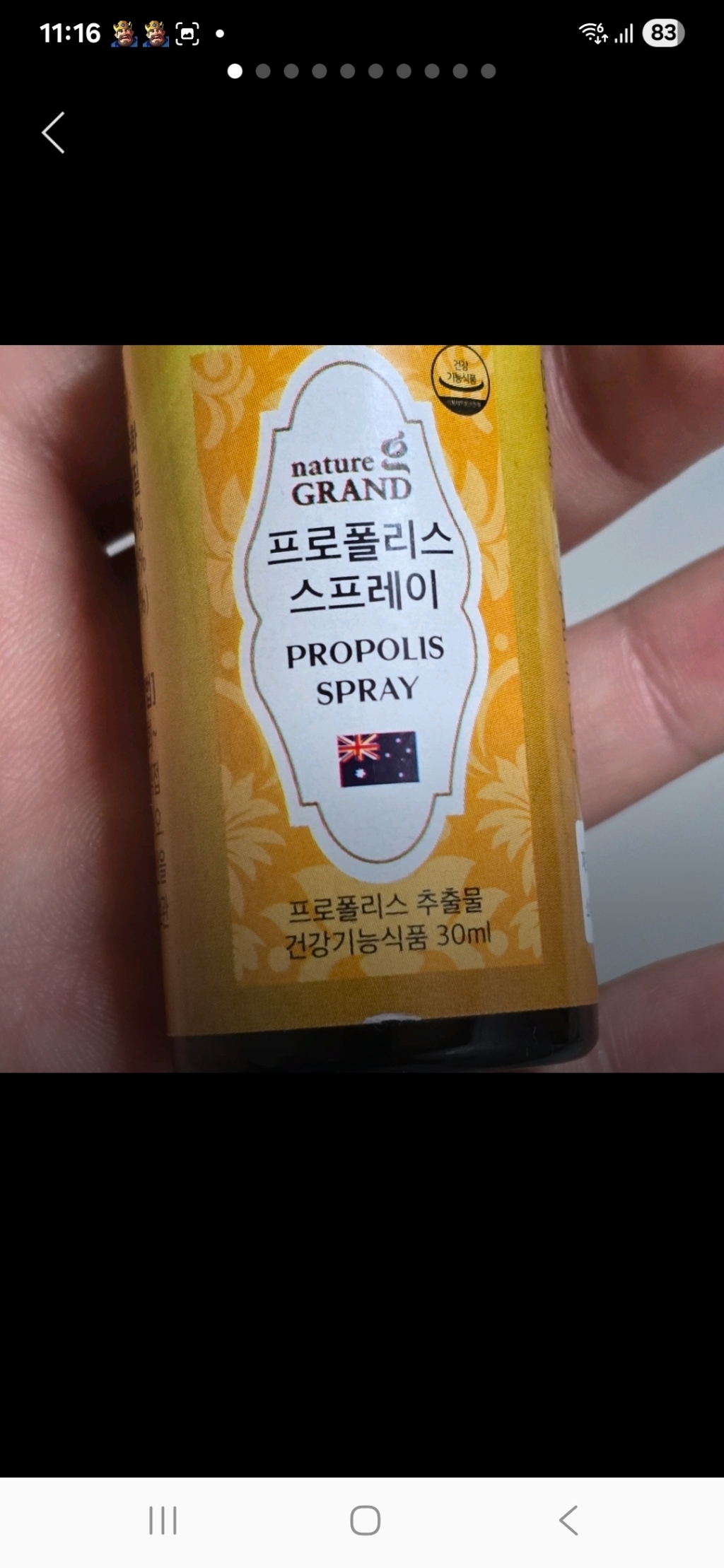 리뷰 이미지