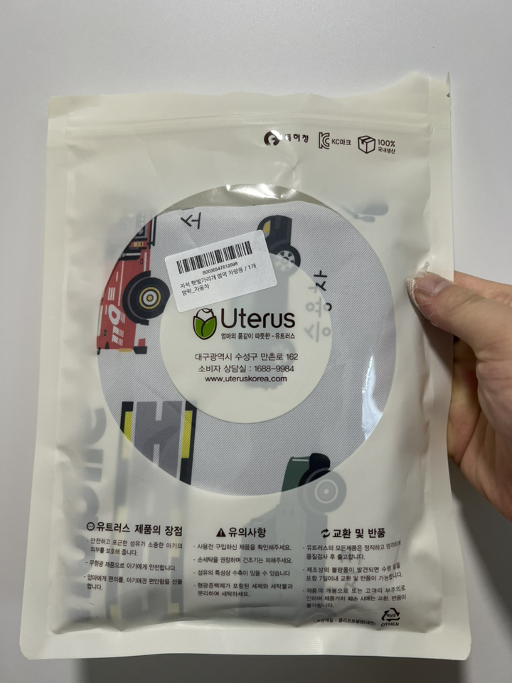 유아 자석 햇빛가리개 암막 세미 차량용 실사용 후기 | 효과 있을까? - 상품 이미지 3