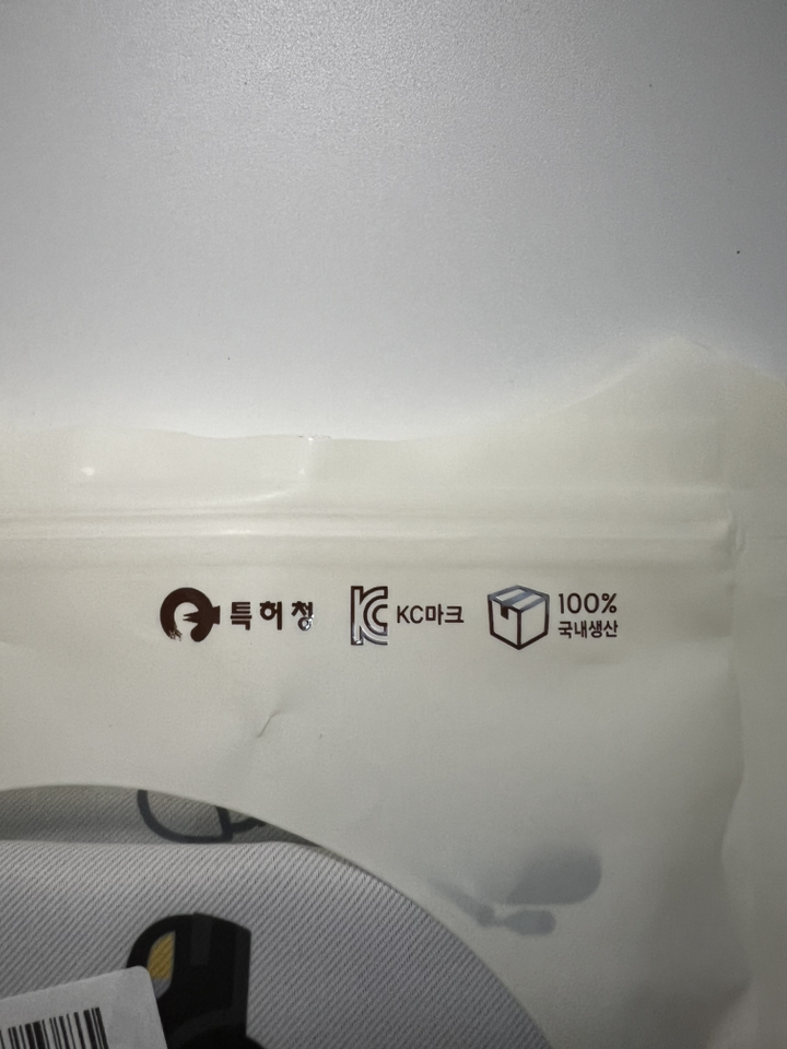 유아 자석 햇빛가리개 암막 세미 차량용 실사용 후기 | 효과 있을까? - 상품 이미지 4