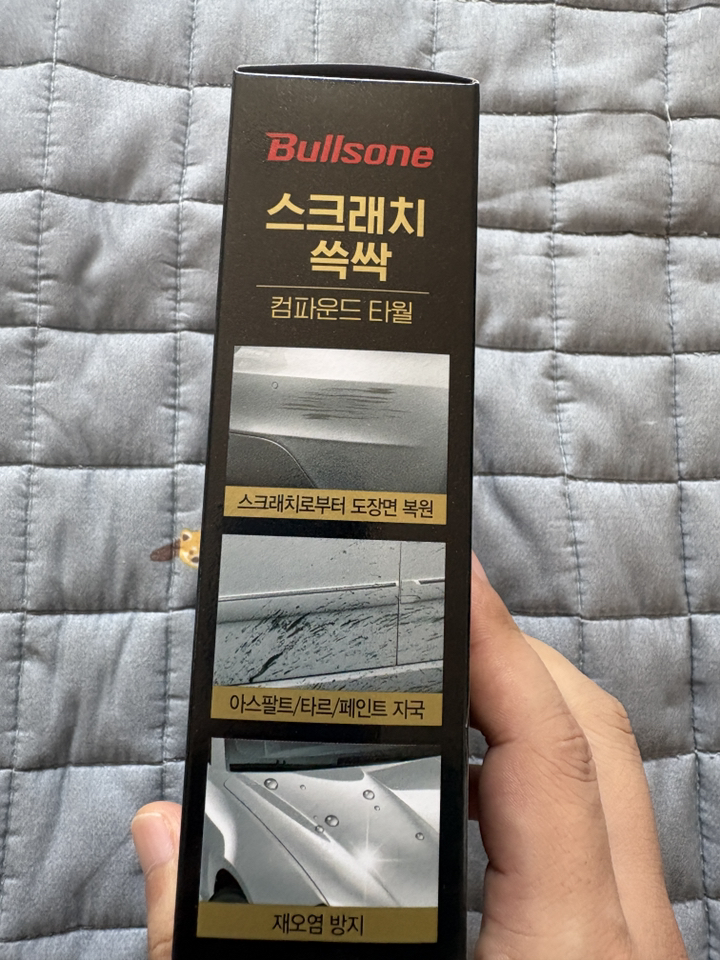 불스원 스크래치 쓱싹 컴파운드 광택 타월 3p 이미지 3