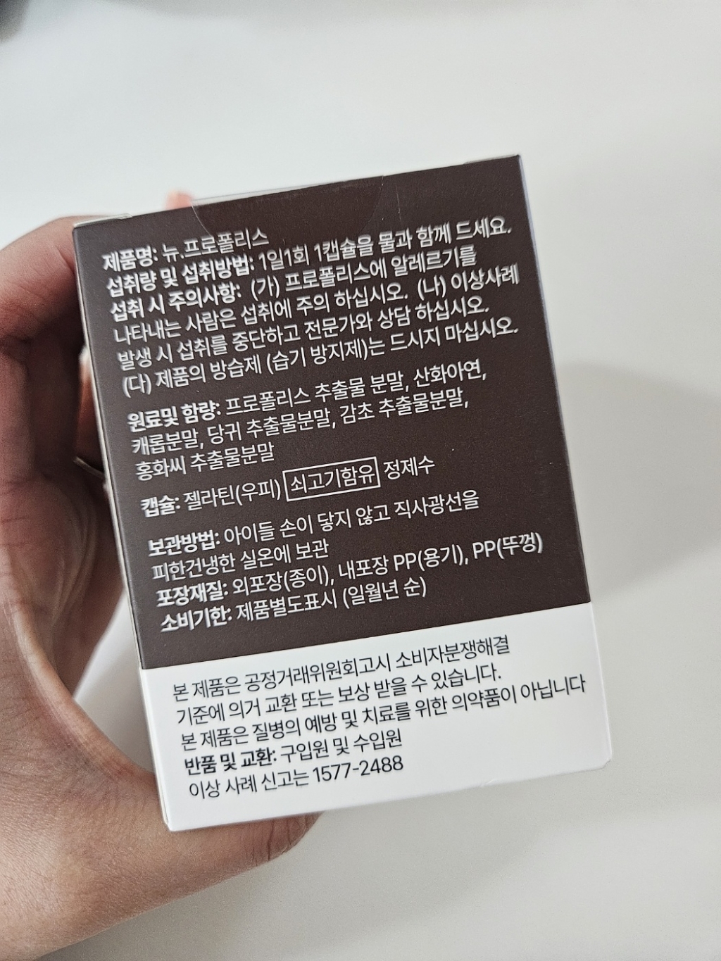 리뷰 이미지