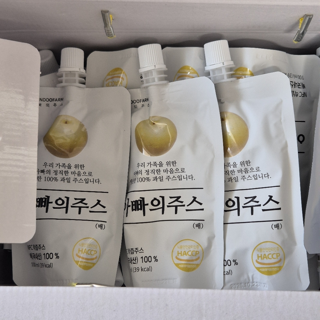 아빠의주스 배즙 실사용 후기 | 효과 있을까? - 상품 이미지 4