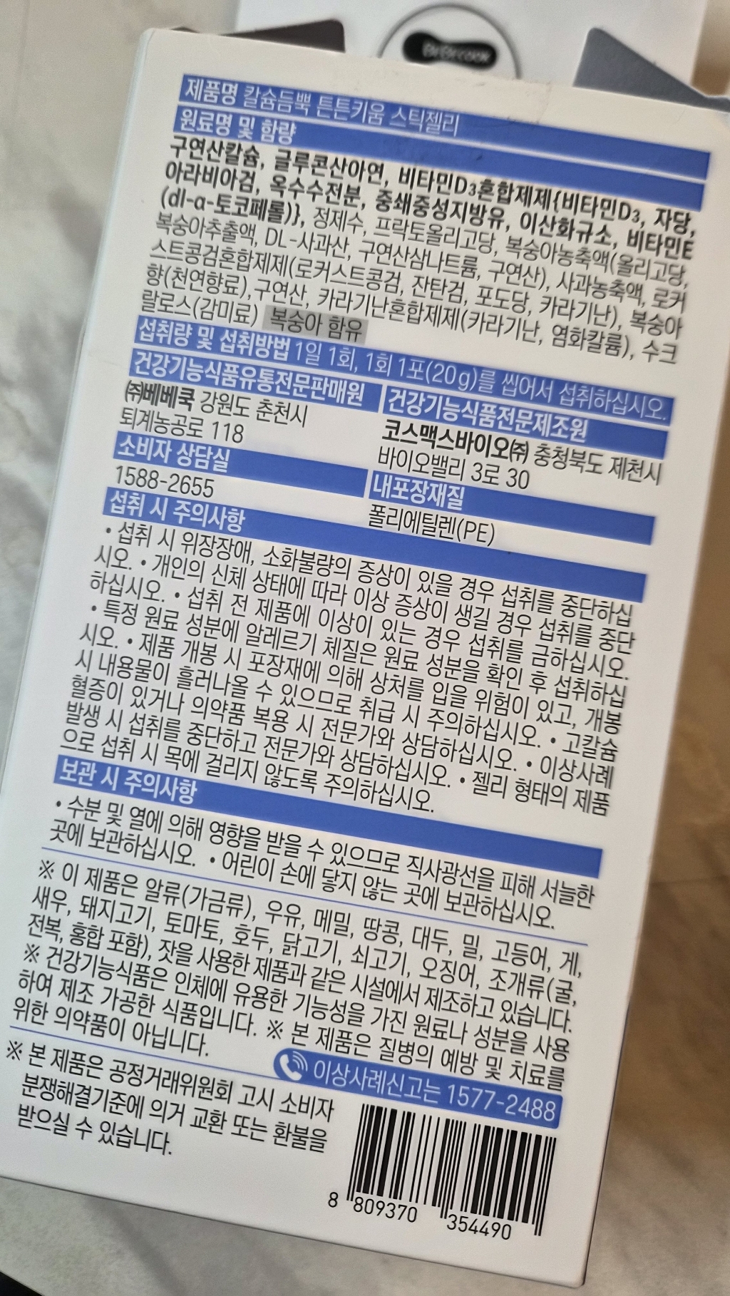 리뷰 이미지