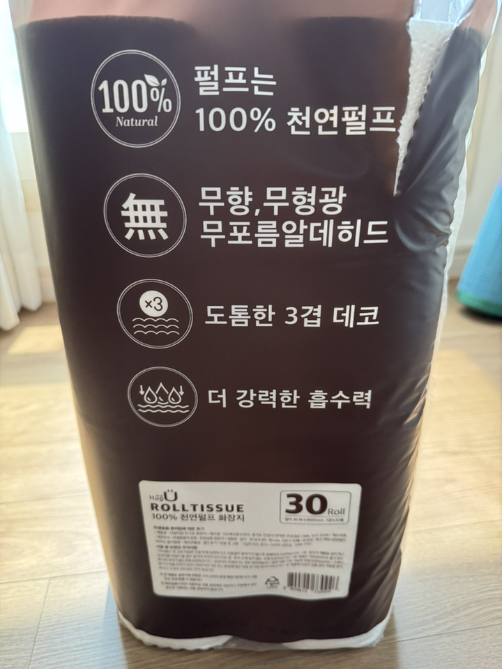 허그유 천연펄프 3겹 고급롤화장지 솔직 후기 | 실사용자 리뷰 분석 - 상품 이미지 4