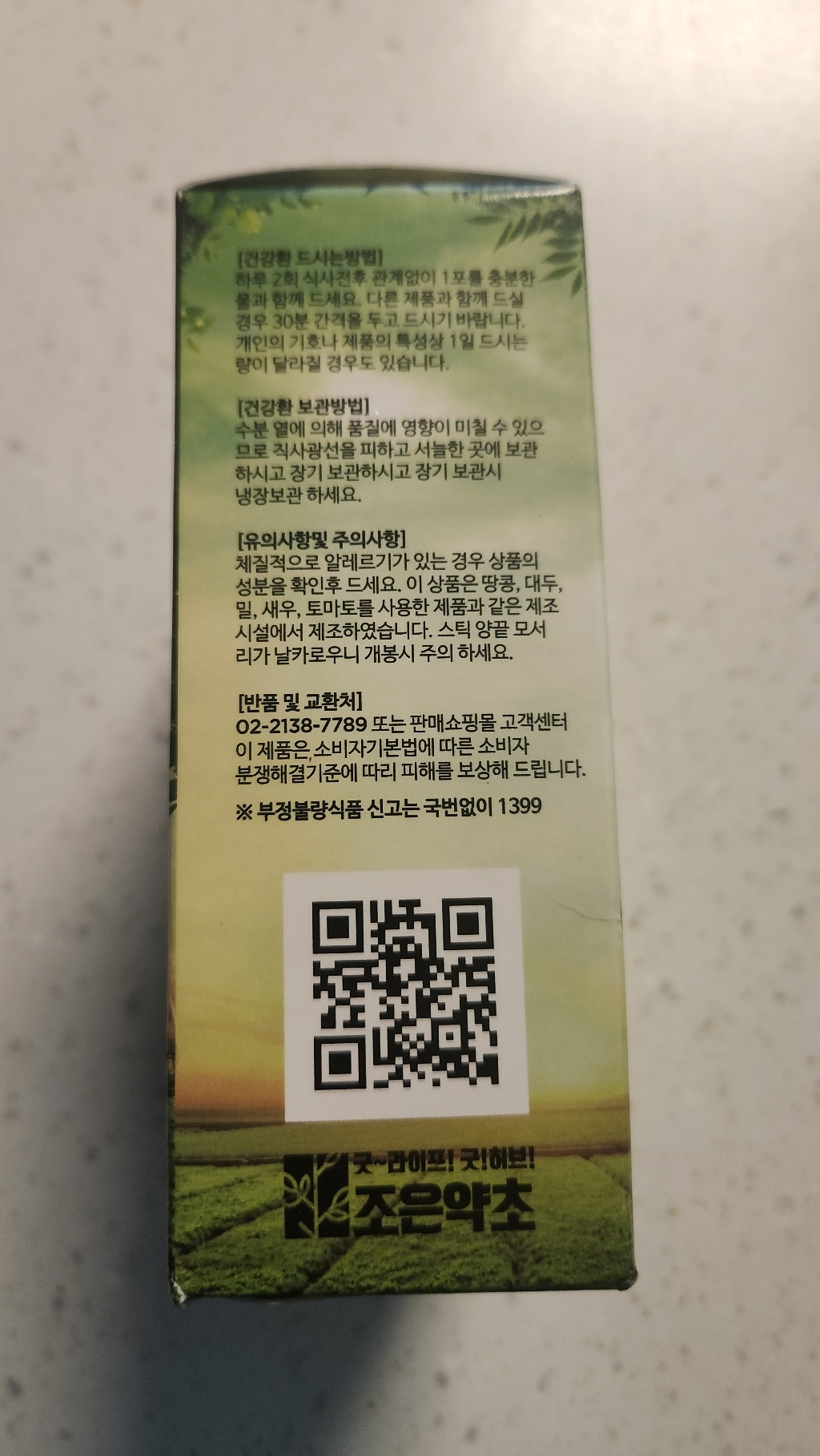 리뷰 이미지