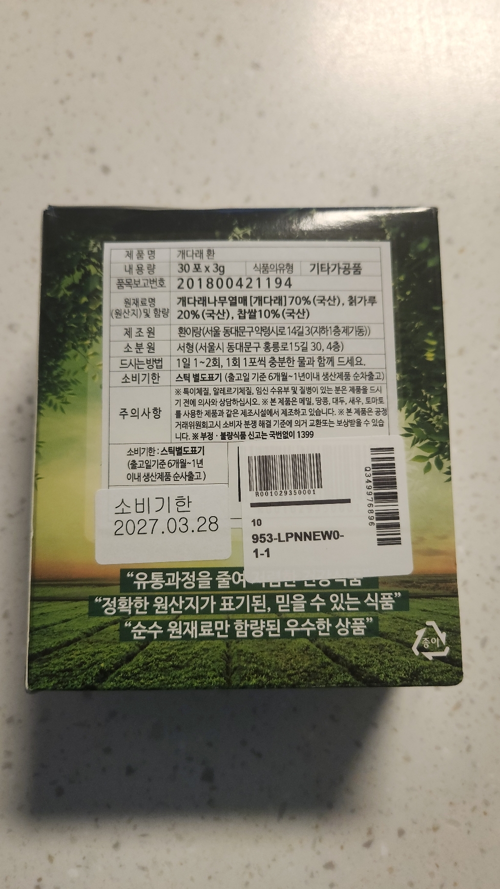 리뷰 이미지