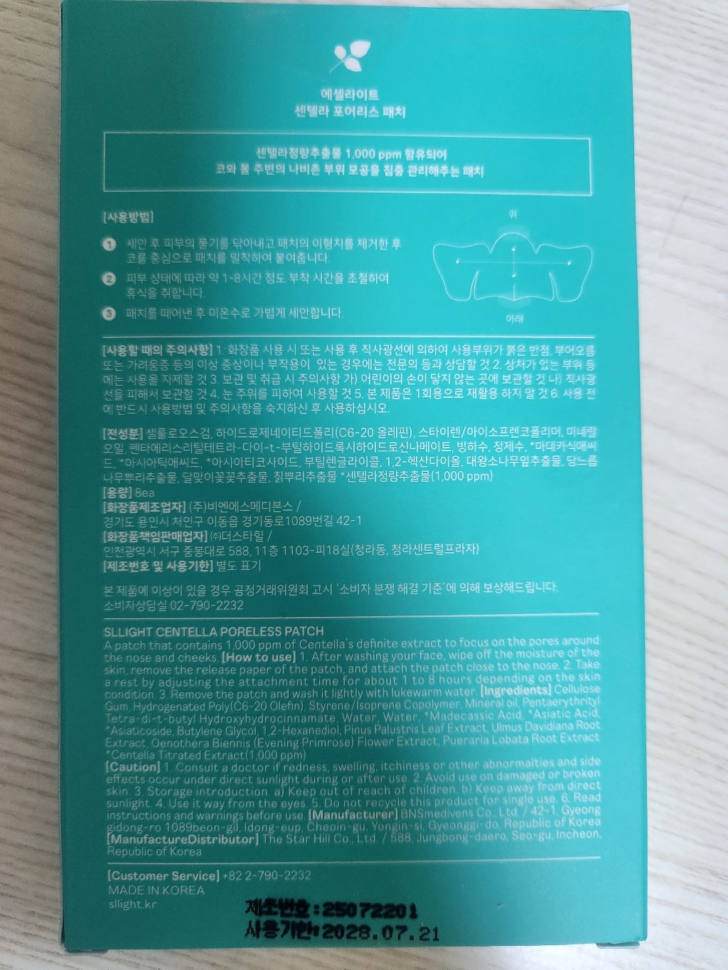 리뷰 이미지