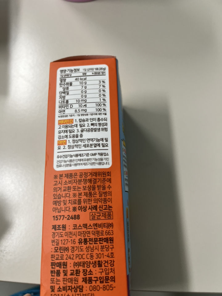 리뷰 이미지