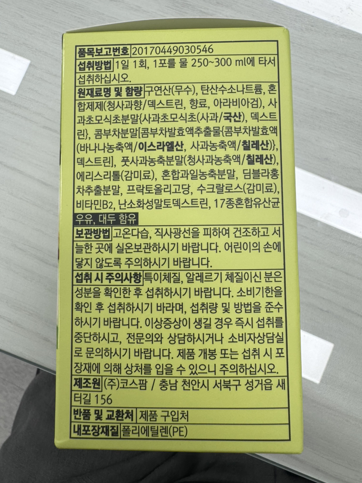 리뷰 이미지