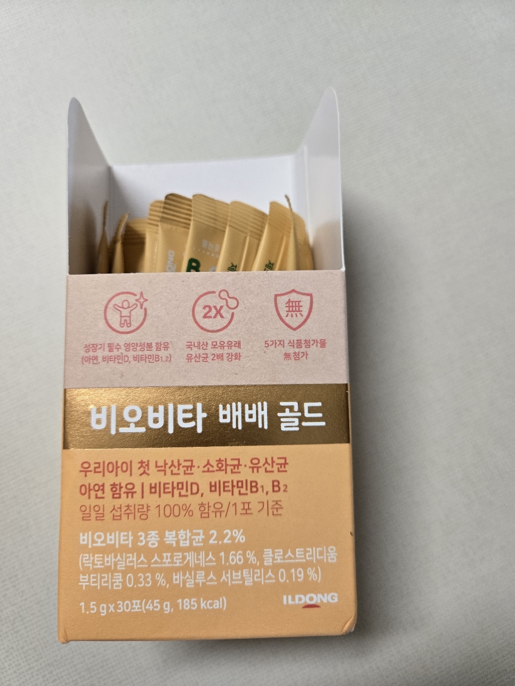비오비타 배배 골드 유산균 45g, 1개 맛있게 먹은 솔직 후기 - 상품 이미지 2