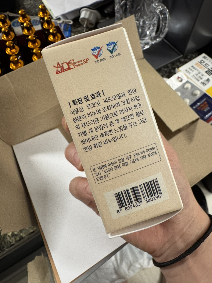 에이앤 다흰비누 AN 비누 2개 래핑 실링으로 여드름 한방비누 세안 클렌징솝 AN 솝 개당110g 2개 다흰솝 이미지 2