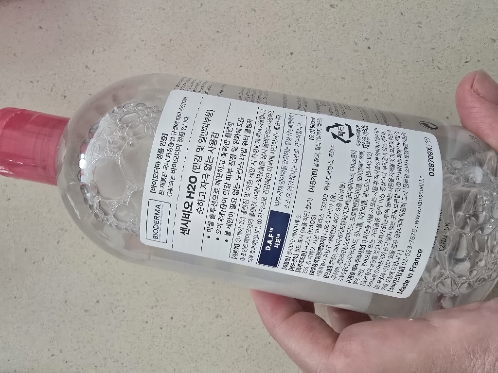 바이오더마 센시비오 H2O 민감용 클렌징 워터 기획세트 500ml + 250ml 이미지 4