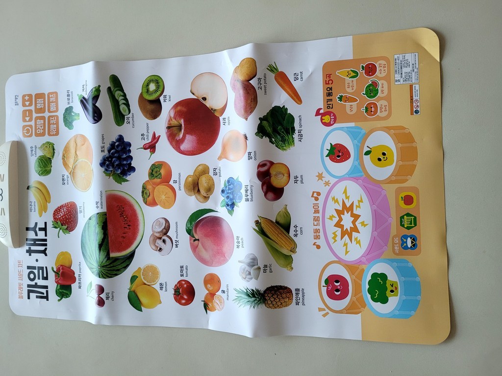 블루래빗 사운드차트 과일 채소+동물 (2종세트)아기벽보 벽그림 이미지 4